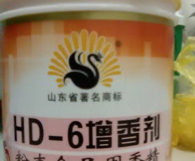 Hương thịt HD6 – kích hương cho sản phẩm 